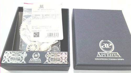 WIN_20240410_14_58_28_Pro